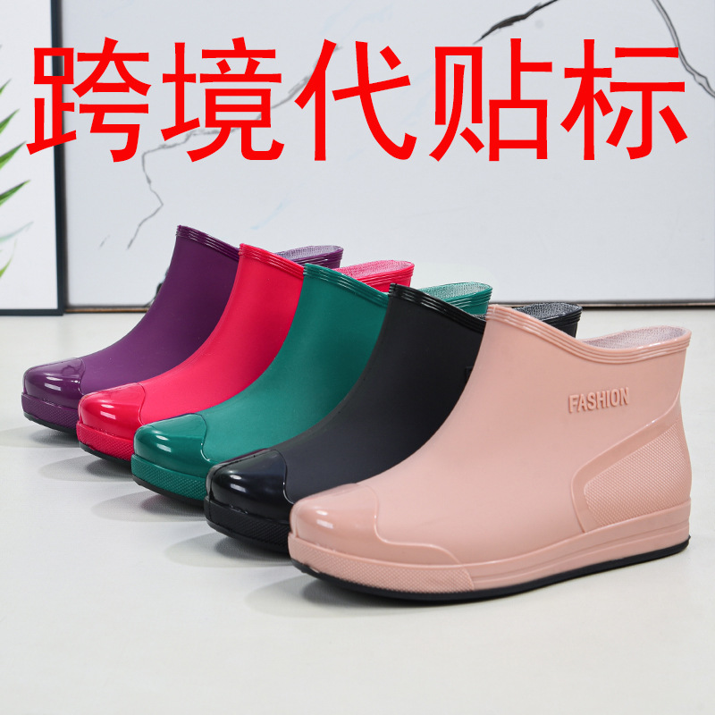 Кросс-бордерные женские дождевики короткие резиновые сапоги водонепроницаемые не скользящие оптовая продажа