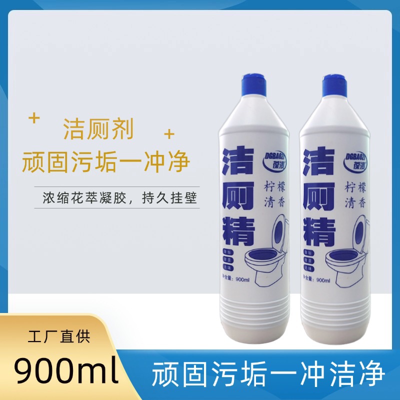 Stain Remover Toilet Cleaner Deodorizer for Bathroom Toilet Cleaning 900g Whole Box Deodorizer