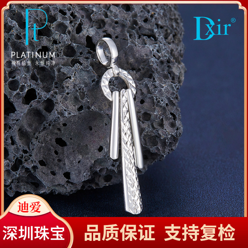 Персонализированная подвеска из платины длинного и короткого формата в виде кольца (без цепочки) Платина Pt950 Водяная раковина из платины