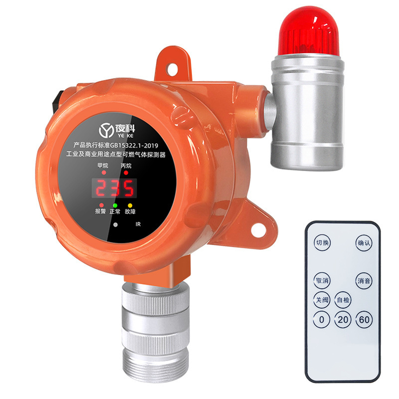 Gas Leak Alarm Commercial Catering Hotel Coal Liquefied Gas Natural Gas Combustible Gas Detector Shut-Off Valve