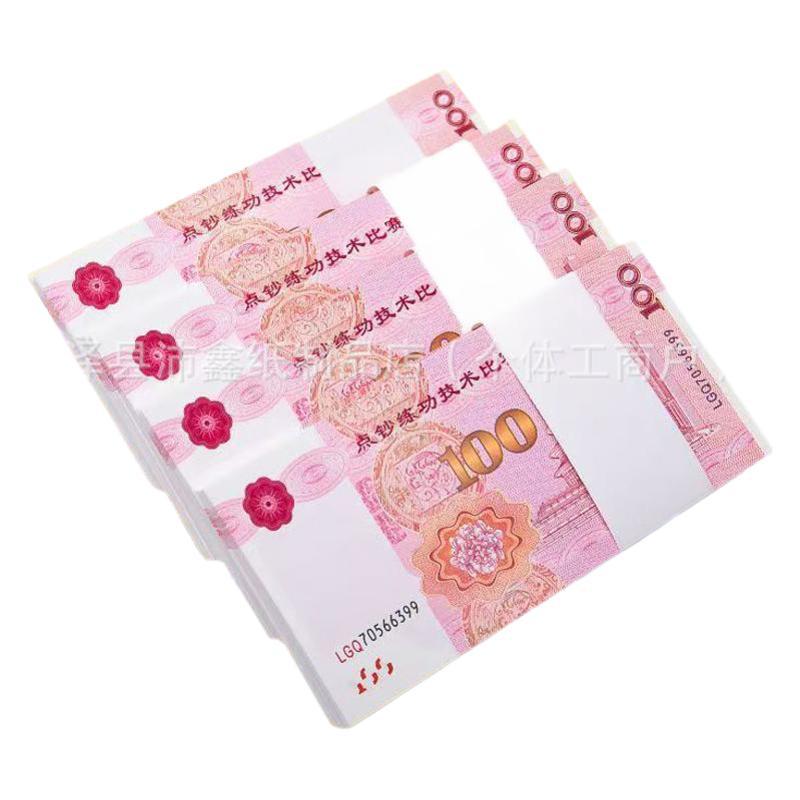Practice Banknote Counting Coupon 100 Yuan Rmb Banknote Counting Practice Coupon Practice Money Banknote Video Props