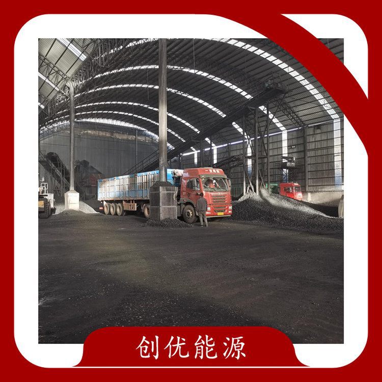 Boiler Coal Powder Coal Powder Manufacturer Thermal Value High Low Ash Low Sulfur Low Moisture Coal Powder