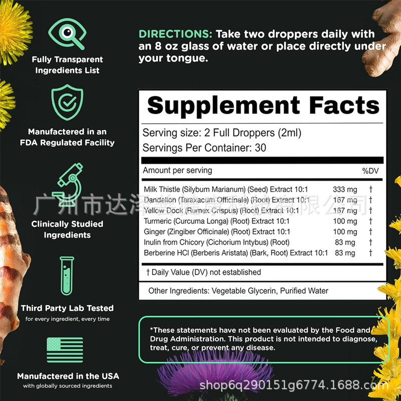 Milk Thistle Drops Super Liver Factory Direct Sales, Exclusively for Foreign Trade, Tk Amazon Cross-Border Bestseller