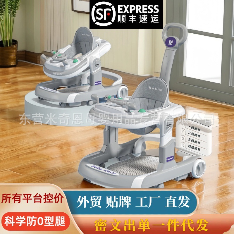 Cross-Border Baby Walker Anti-O-Leg Anti-Rollover Hand Push Stroller Baby Learning to Drive Walker Multi-Function