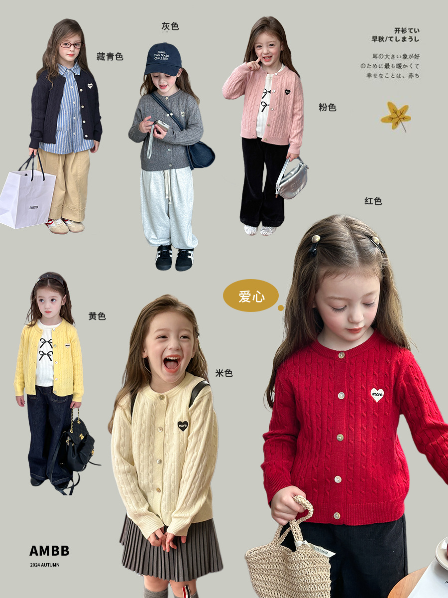 Aimobeibei Children's Clothing for Girls of All Sizes, Korean Style Warm Cable Knit Sweater, Heart Knit Cardigan Jacket