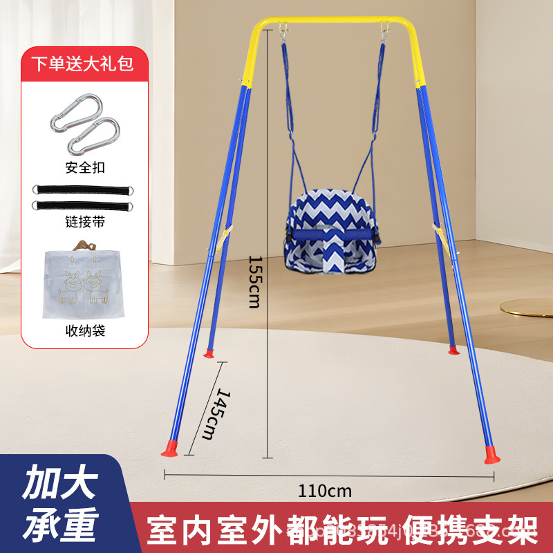 Children's Swing Indoor and Outdoor Household Door Frame Courtyard Outdoor Horizontal Bar Baby Hanging Chair Cloth Swing Baby Swing