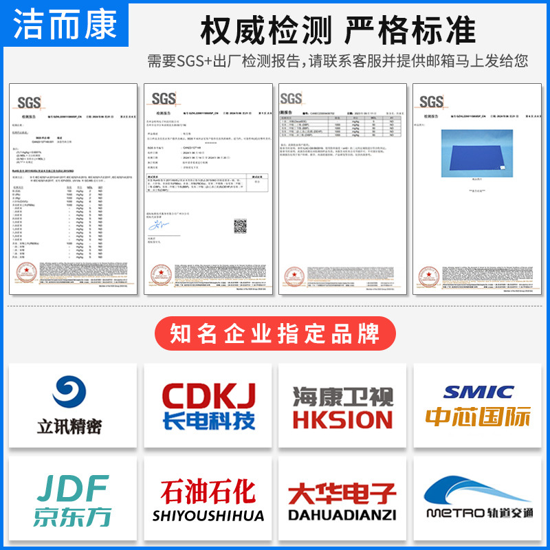 Sticky Dust Mat Tearable Clean Room Workshop Household Doorway Blue Dust-proof Sticky Dust Mat Floor Glue Factory Thickened