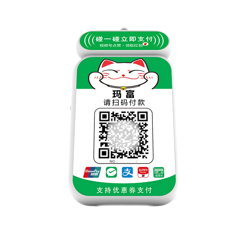 4g Cloud Speaker Qr Code Payment Box Supports Multi-Language Protocol Cloud Audio Announcer