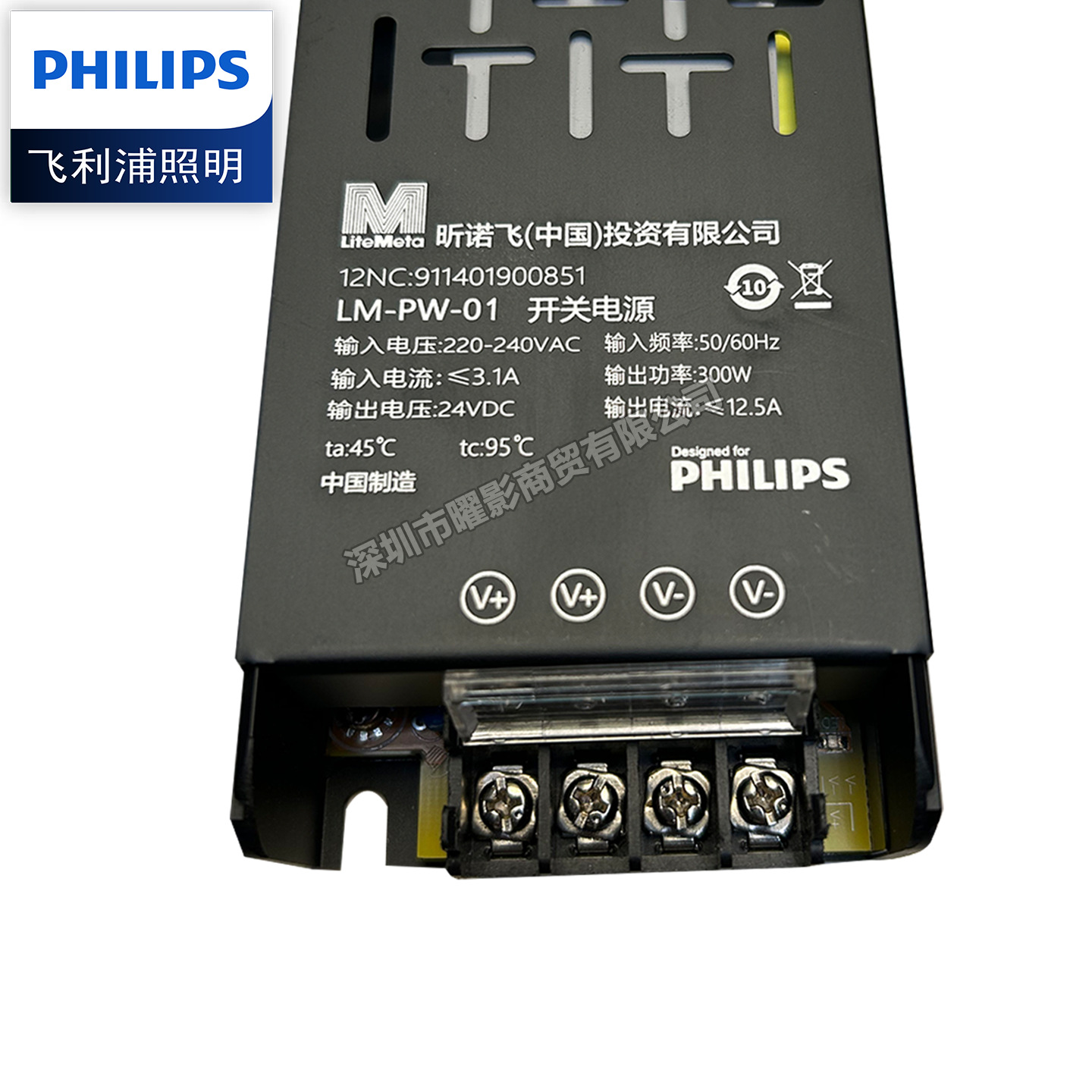 Philips Philips24V Low Voltage Lamp with Led Transformer Linear Lamp Soft Lamp with 60W100W200W300W