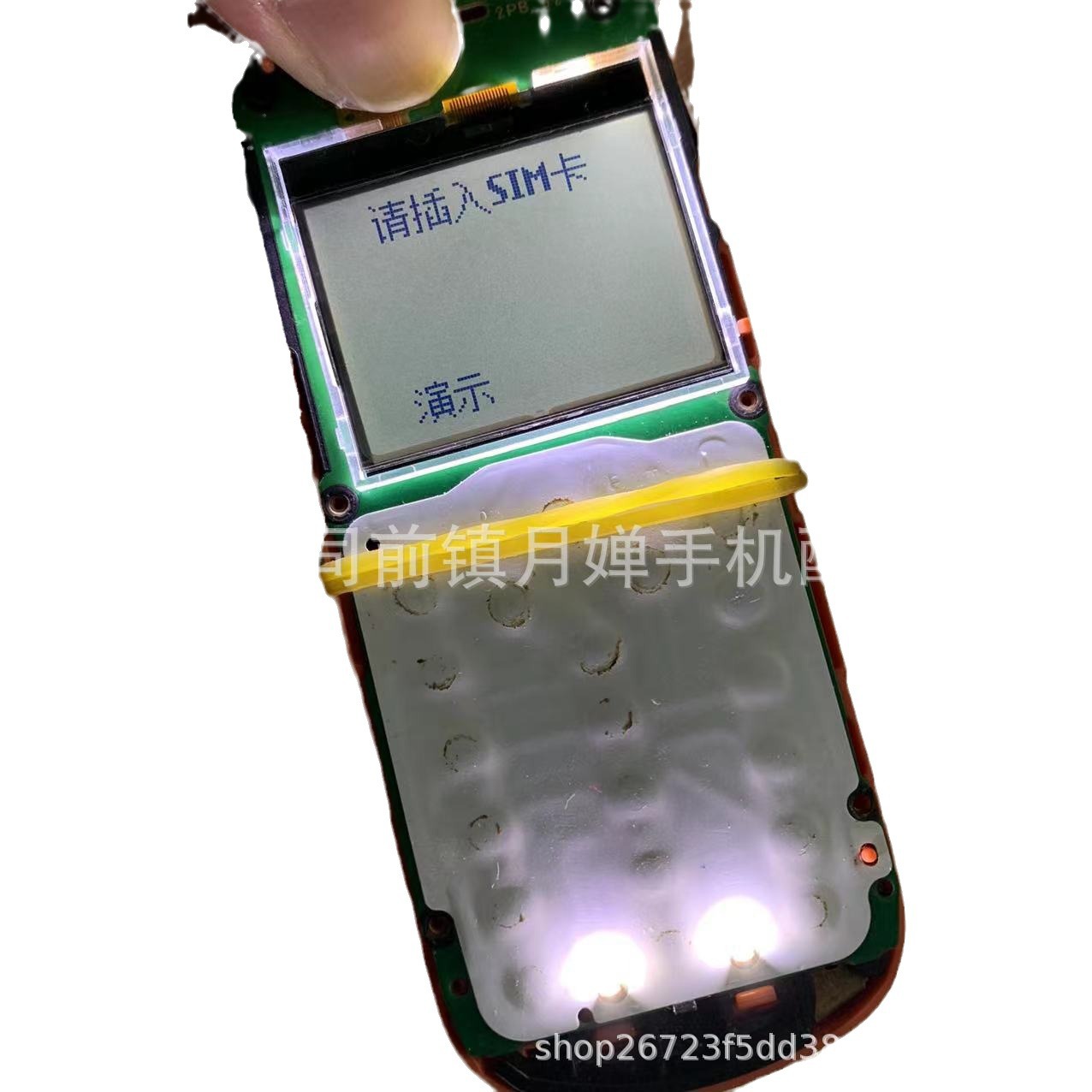 Suitable for Nokia 1202 1280 Mobile Phone Display Inner Screen Lcd