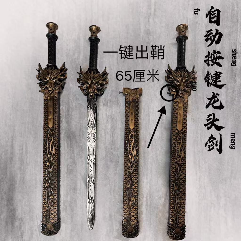 Новая Автоматическая Неприятная Кран Меч Металлическая Модель Орнаменты Оружия Путешествие Перформанс Фото Меч Пропсы Оптовая Продажа