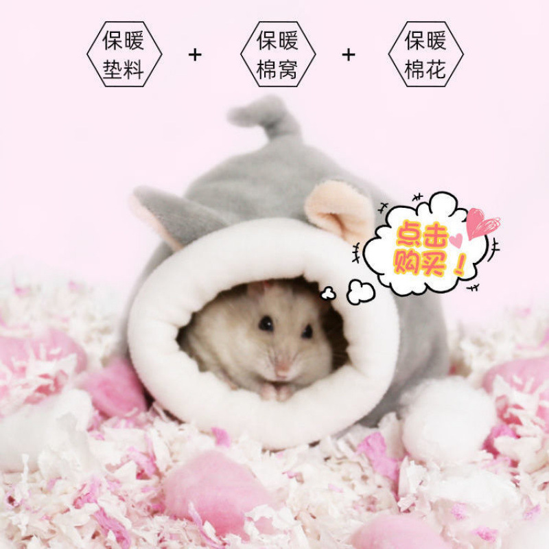 木屑仓鼠专用50g纸棉无尘金丝熊垫料兔兔子除臭棉窝冬天保暖用品