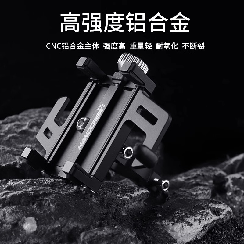 Спортивный алюминиевый мобильный крепеж для велосипеда, электрического автомобиля, мотоцикла, навигационный держатель с фиксирующим зажимом для езды