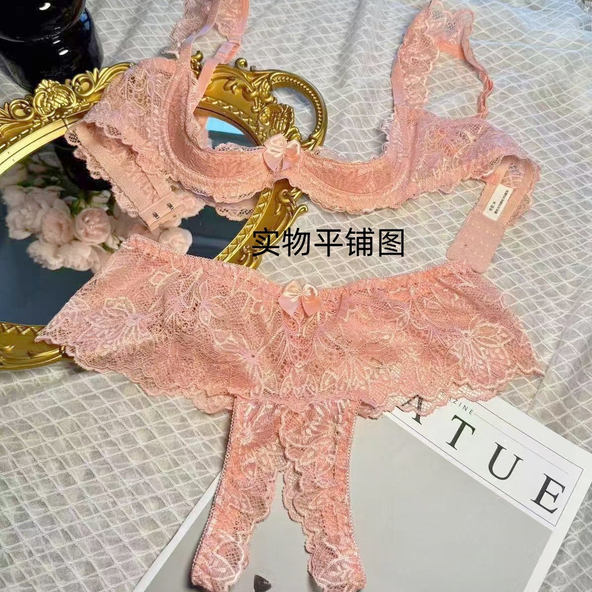 Quarter Cup Bra, Sexy Lingerie, Pink Lace, Sponge Half-Cup, Push-Up Underwire, Open-Crotch Panties