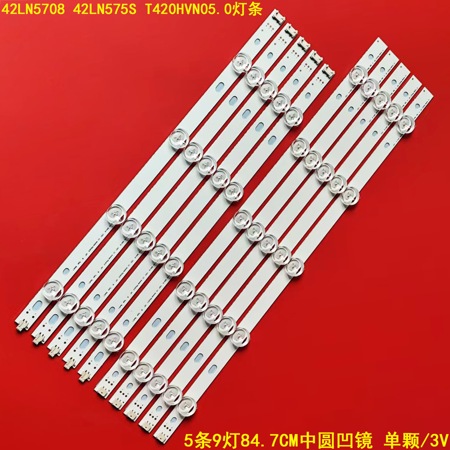 Подходит для Lg 42Ln5708 42Ln575S T420Hvn05.0 светодиодного бара Innotek Pola2.042