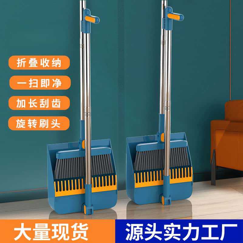 Прямые продажи завода, набор веников для домашней уборки, комплект веник и совок, складной веник для подметания, мягкие щетинки без прилипания волос