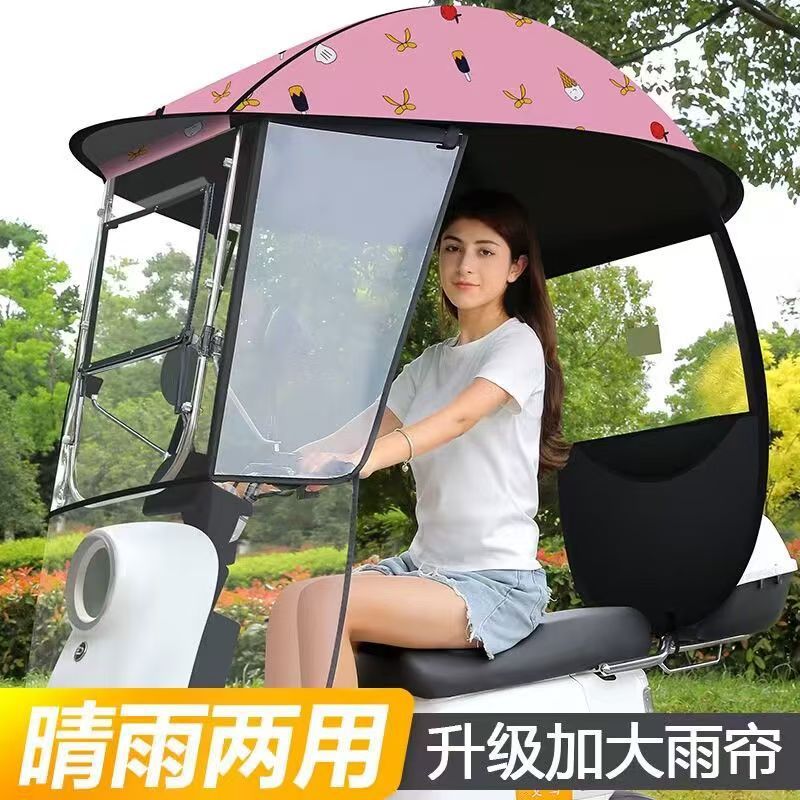 2025 новый электрический автомобильный навес с батареей, тент для доставки, защита от солнца, УФ-защита, водонепроницаемый, для электрического велосипеда