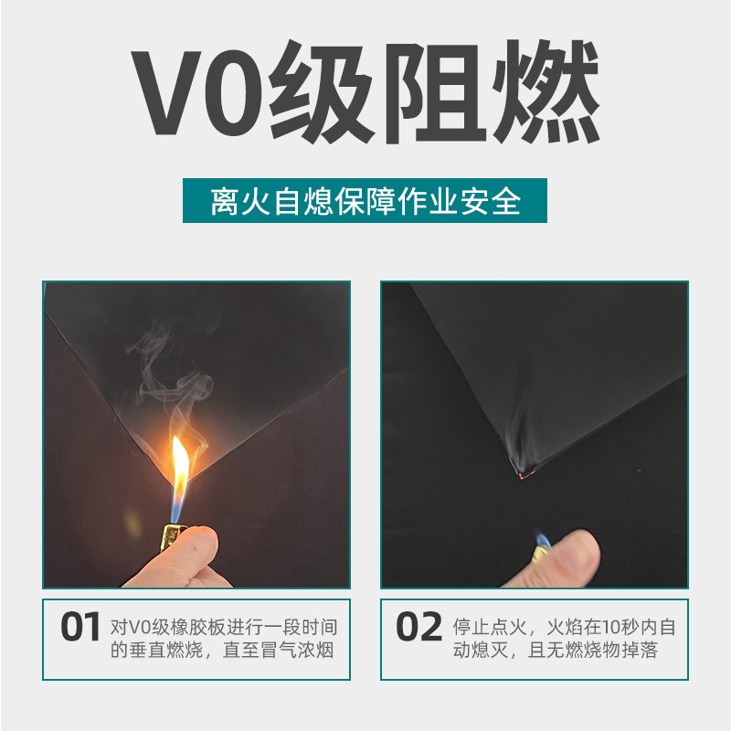 High Temperature Resistant Off-Fire Self-Flame Retardant Rubber Plate Black Neoprene Environmentally Friendly Insulating Rubber Pad V0 Flame Retardant Rubber Plate