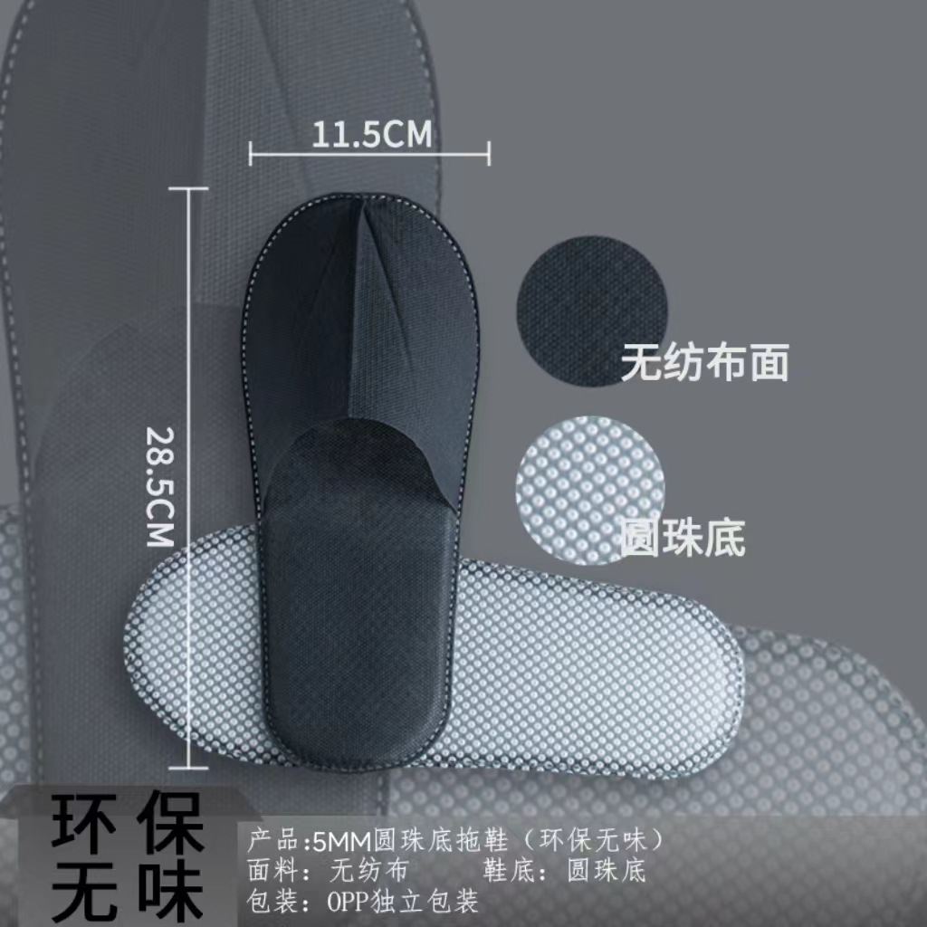 Disposable slippers hotel hospitality guests home travel thickened non-slip hotel home stay wholesale 100 pairs