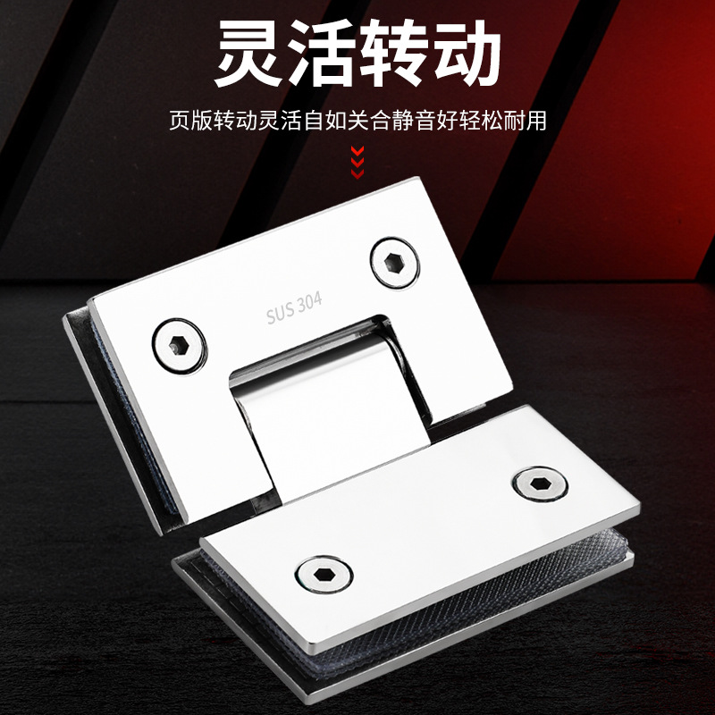 304 stainless steel 90 degree bathroom shower room hinge dumb black frameless glass door clip hinge 180 degree hinge thickened
