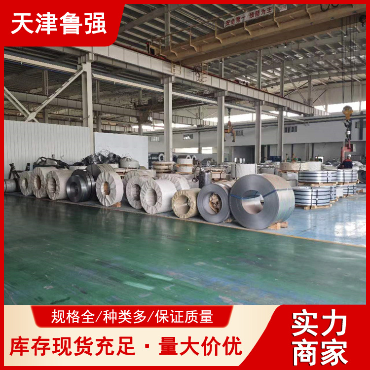 Source Factory Baosteel Tiansteel Cold-Rolled Steel Plate Q235 St12 St1 6St14 Ansteel Cold-Rolled Box Plate