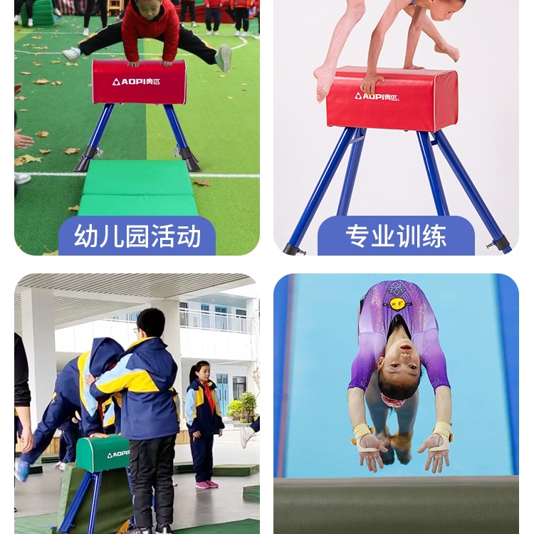 Children's Adjustable Vaulting Horse Kindergarten Vaulting Horse Disassembly Large Goat Jumping Training Equipment Spring Springboard