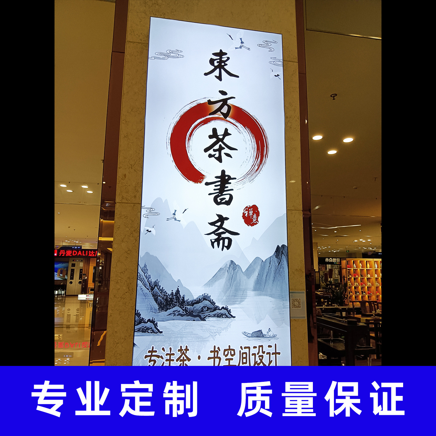 Soft film light box cloth led Billboard light box cloth luminous light box ceiling white transparent film uv soft film painting