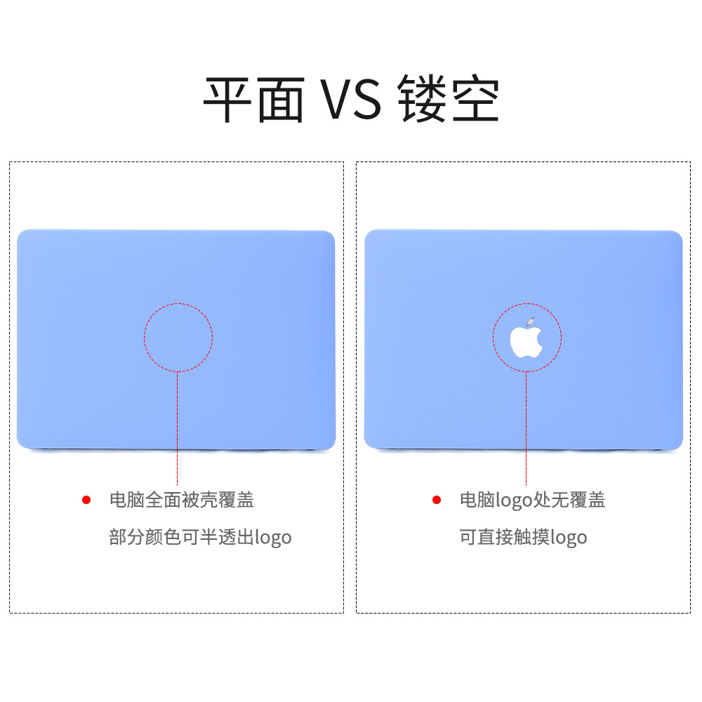 Crystal matte protective case for MacBook Apple laptop protective case MacBook air case