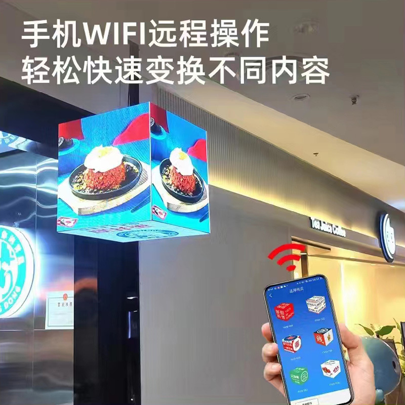 Manufacturer genuine goods led Rubik's Cube screen 3D shop recruitment square screen led display bar column square 5-sided screen