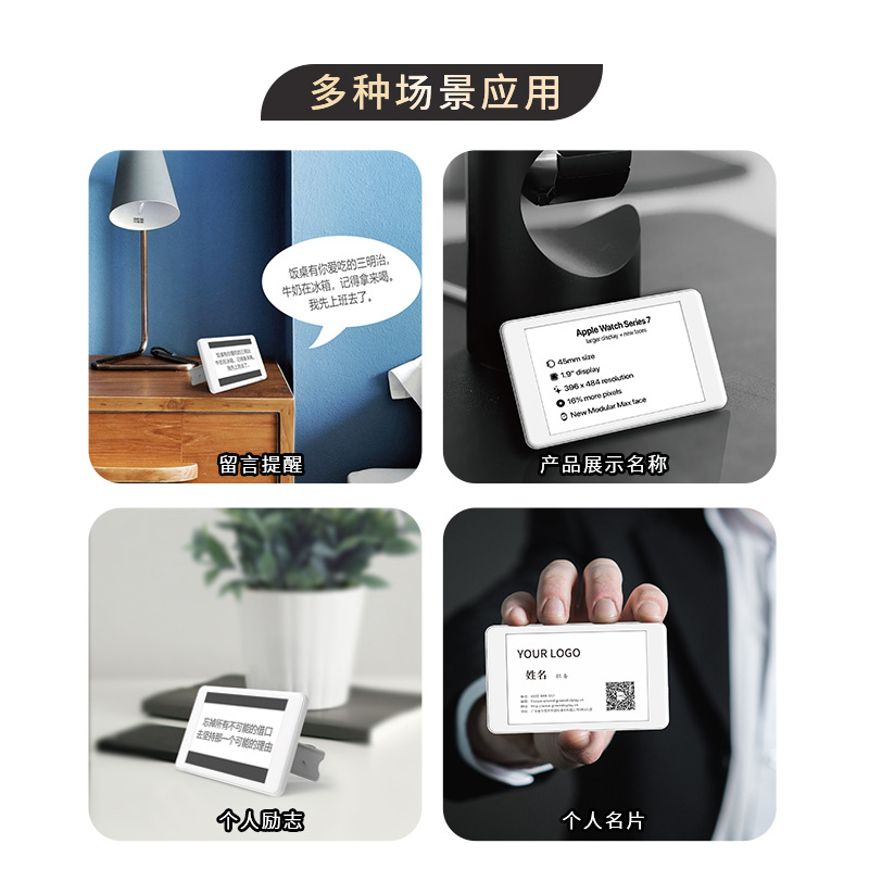 Ink Screen Digital Work Badge Smart Digital Student Id Nfc Passive Refresh Digital Ink Screen 3.52inch Label