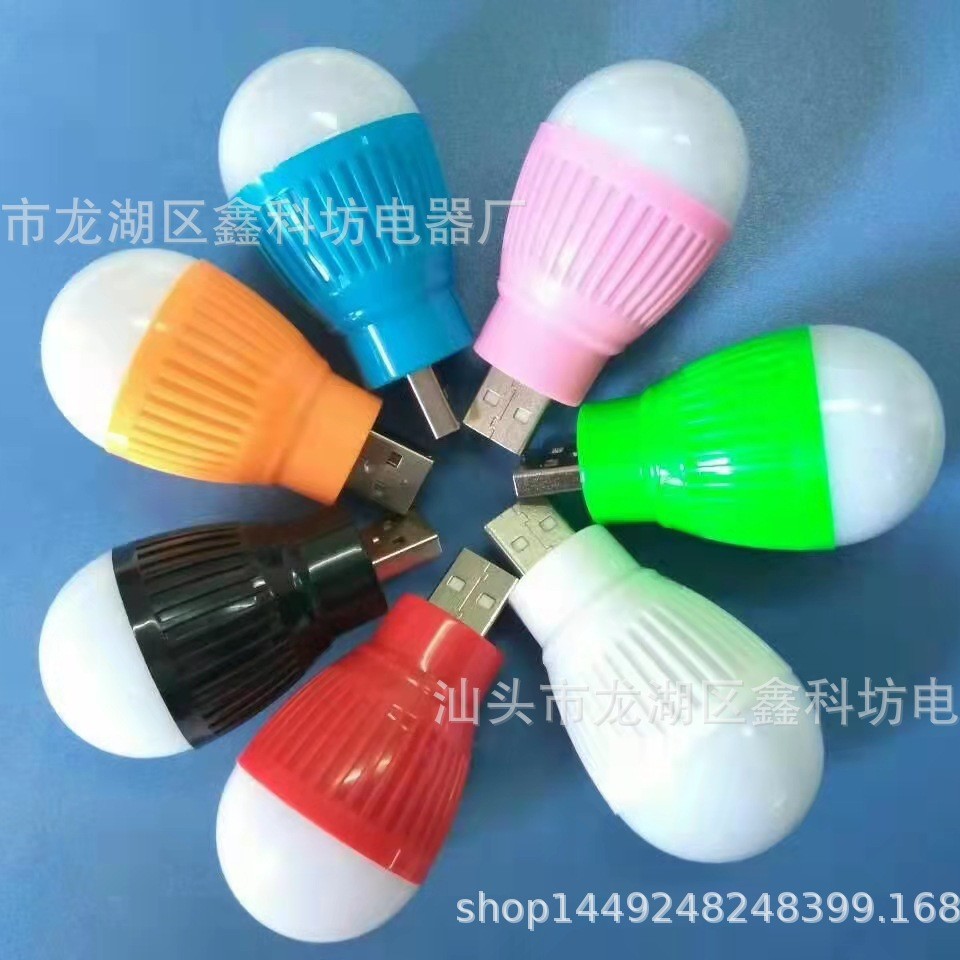 Оптовая продажа мини USB лампы, маленькая лампа, энергосберегающая лампа, белый светильник, портативный ночник для спальни