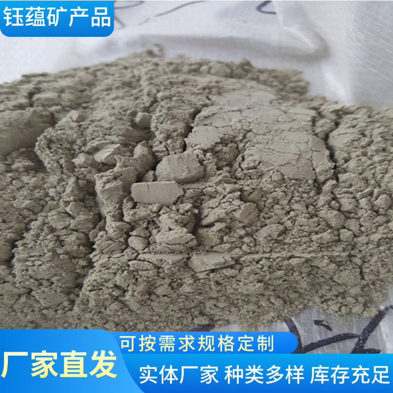 Оптовая продажа порошка из литого камня, бетонный агрегат 200-325 меш, порошок из литого камня, добро пожаловать на консультацию