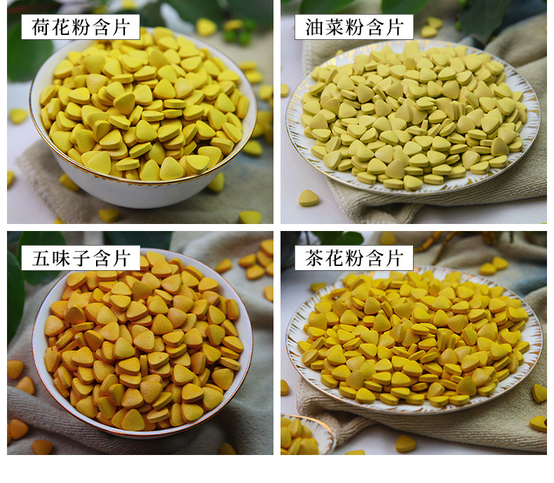 Zhuoyu Rapeseed Lozenges Camellia Lotus Pollen Pine Pollen Pressed Candy Bag 500g Natural Bee Pollen