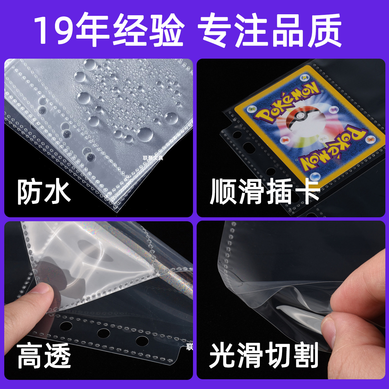 Bao Ke Meng Jia AO le Pikachu game Wang Wanzhi Three Kingdoms Kill 4 grid 9 grid game star card book inside page