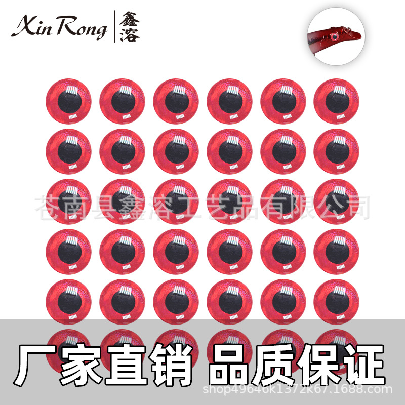 3D Simulation Fish Eye Animal Eye Laser Fish Eye Drop Plastic Eye Fly Fishing DIY Luya Bionic Fake Bait Fish Eye 3-6mm