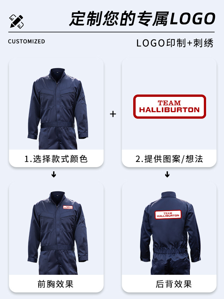 Cross-border Spring and Autumn one-piece overalls solid color stand collar tooling printing machine repair clothing workshop factory clothing labor protection clothing customization