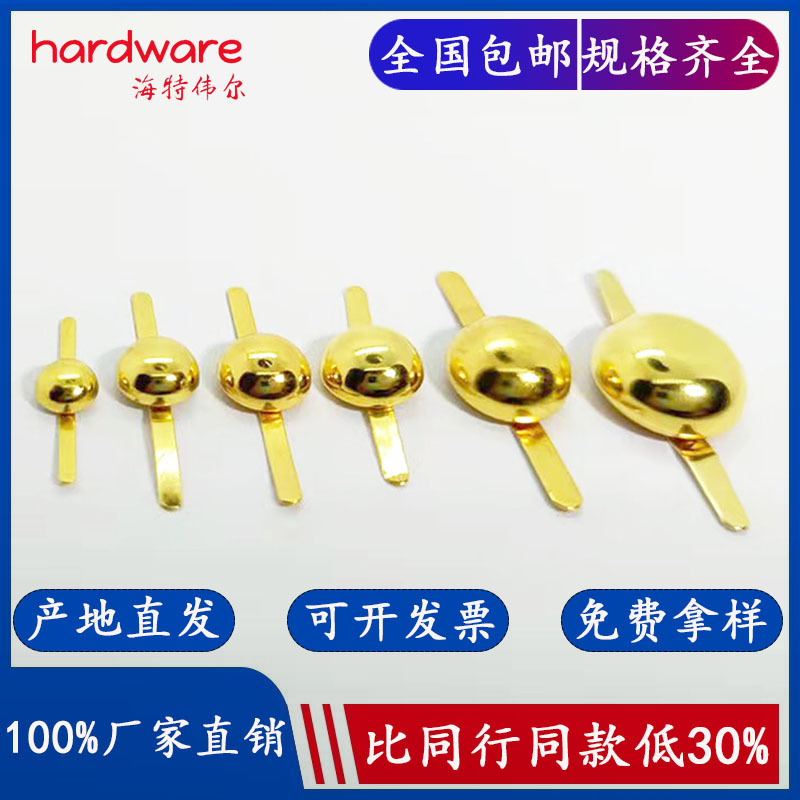 Бесплатная доставка, в наличии, 8см золотые двухножковые гвозди для подарочных коробок