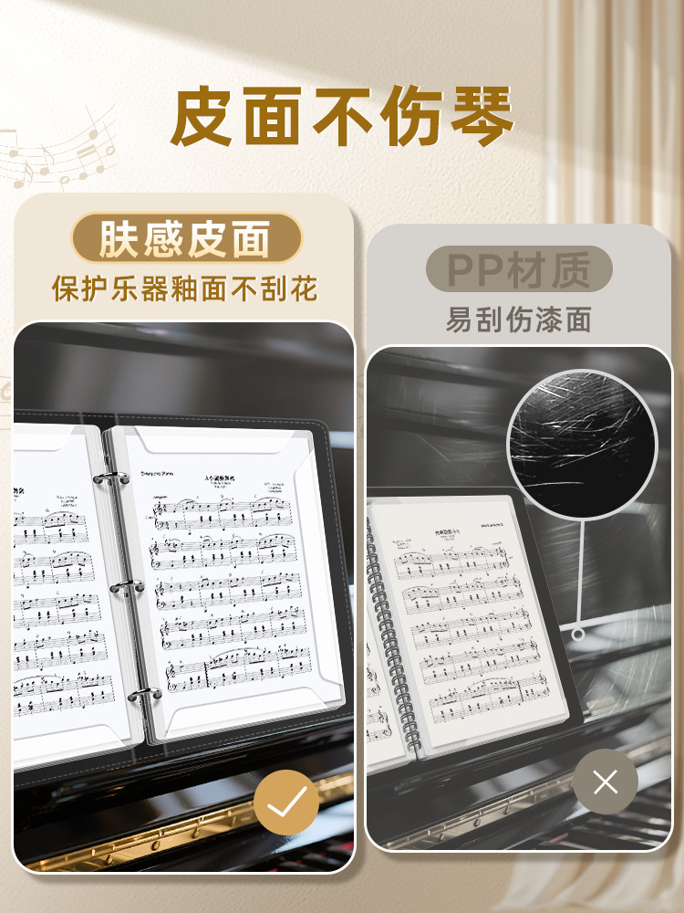Music Score Holder, Piano Score Holder, A4 Leather Music Score Holder, Expandable Loose-Leaf Music Score Holder, Non-Reflective, Modifiable Transparent Insert