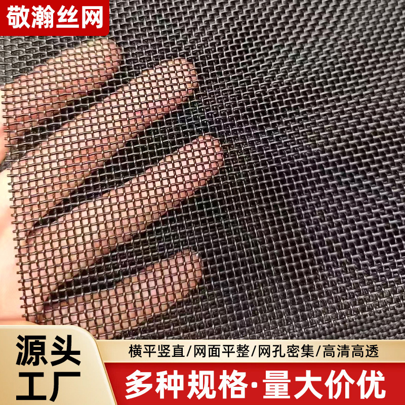 Сетка из нержавеющей стали с высоким разрешением, алмазное переплетение, защитная сетка от насекомых и москитов, высокая эластичность и прозрачность, производитель алмазных оконных сеток