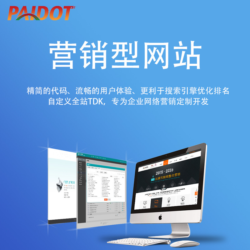 Строительство веб-сайтов в Гуанчжоу, комплексная разработка и производство, веб-дизайн, двуязычный китайский и английский экспортный маркетинг, создание корпоративного сайта