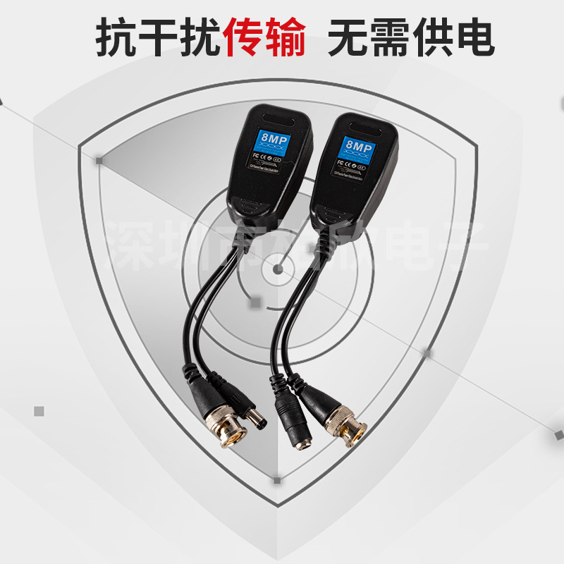 8MP PV two-in-one twisted pair transmitter monitoring power supply video coaxial analog BNC connector + DC connector