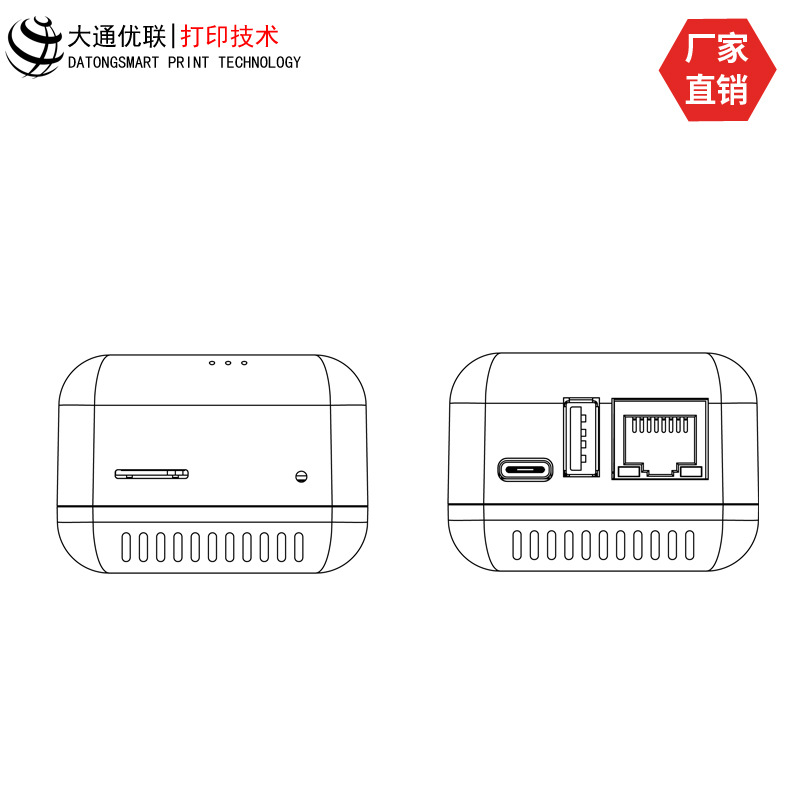 Np330 Network Printing Server One-To-One Multi-Order Bluetooth Wireless Printing Server