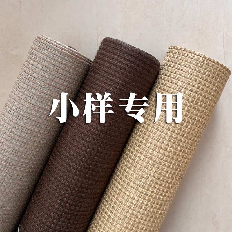 Натуральный конопляный, джутовый, сизалевый, ротанговый материал, для дверей шкафов, декоративная отделка потолка, соломенный декор