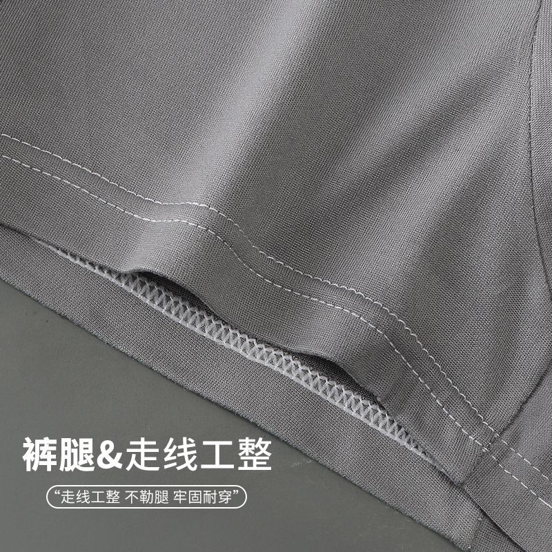 Men's underwear low waist fashion personalized letter belt breathable soft boxers student underwear men's factory wholesale