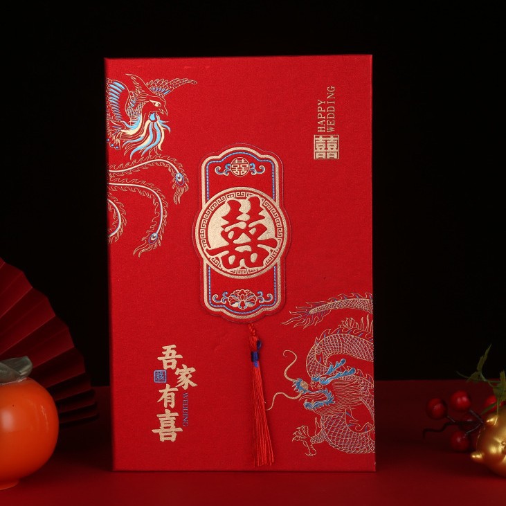 Invitation Wedding Invitation New Frosted High-End Atmospheric Wedding Banquet Invitation Chinese Paper Wedding Invitation Wedding Invitation