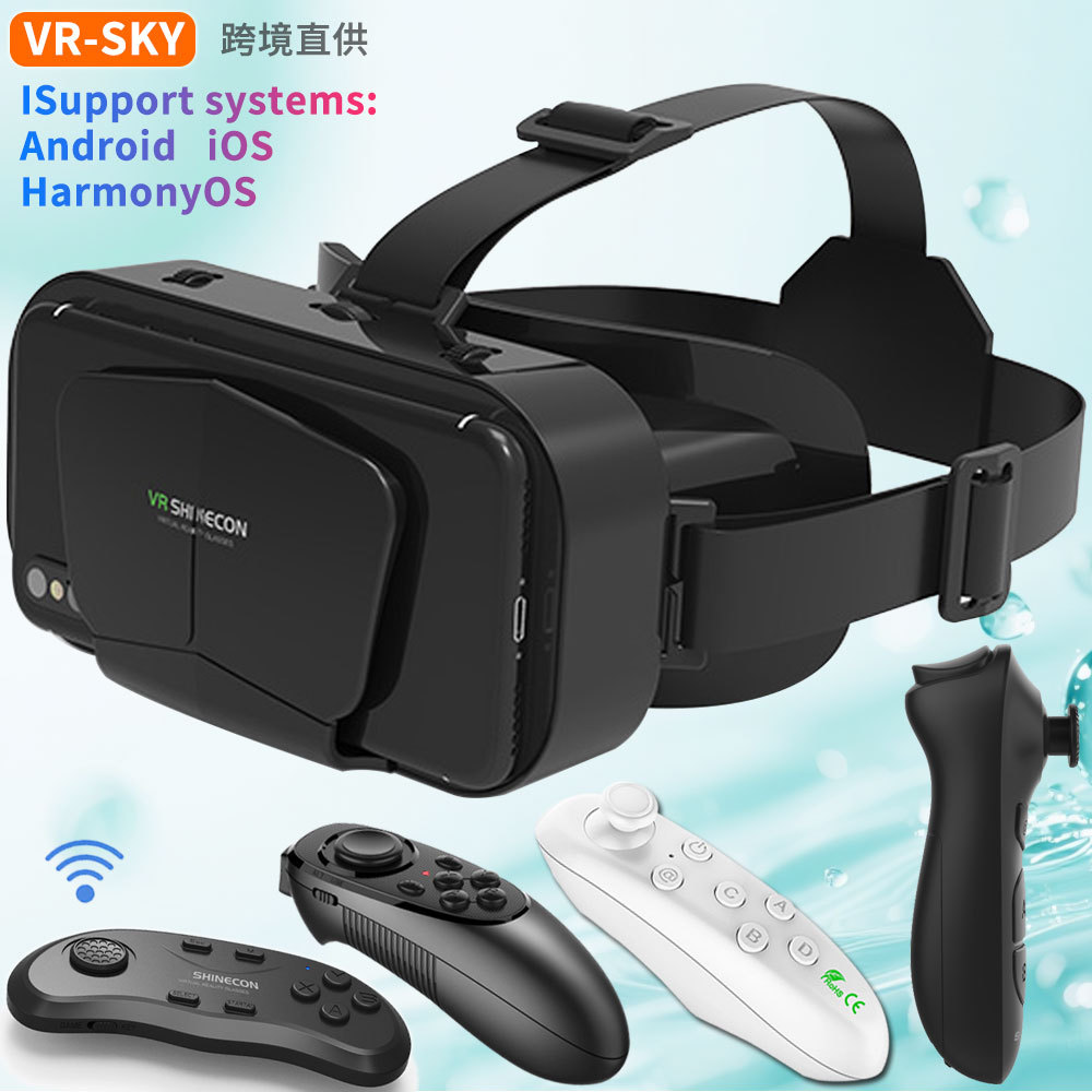 Кросс-бордерный выбор оптовых 3D очков виртуальной реальности G10 Qianhuan, новые наушники для мобильного театра игр