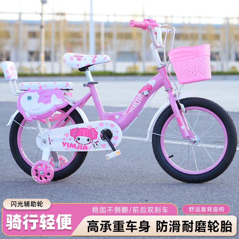 Factory direct princess backrest children's bicycle 12/16/18 inch stroller 3-9 years old women's pedal bicycle