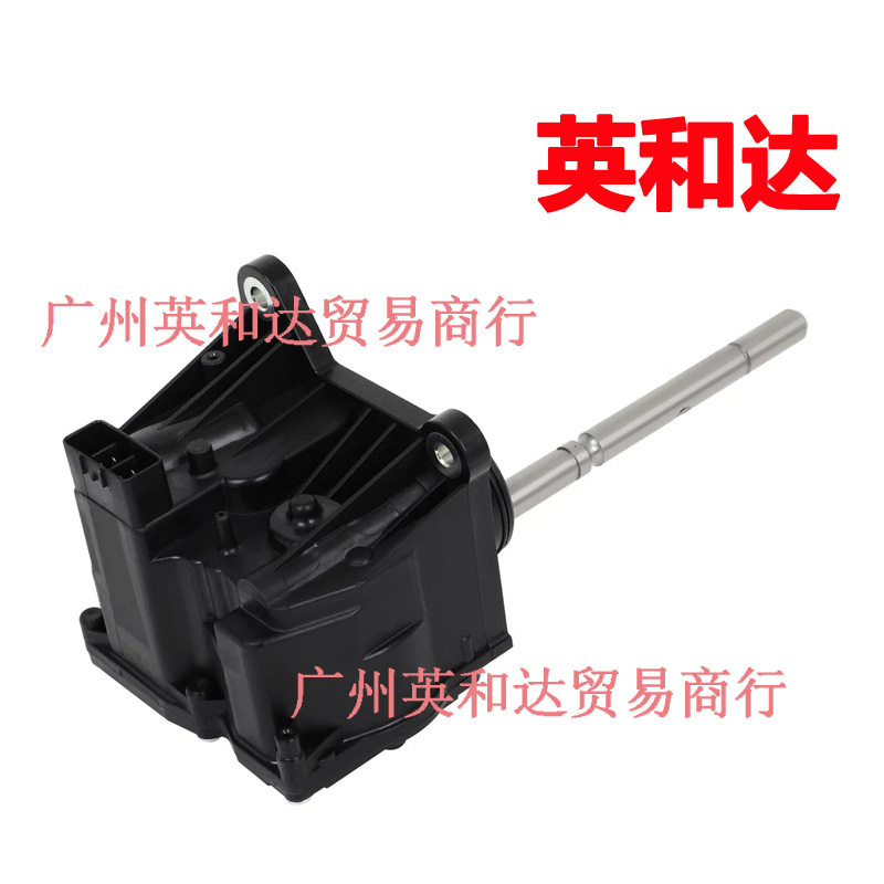 Для Lexus Gx470 2003-2009, корпус актуатора мотора 36410-60083