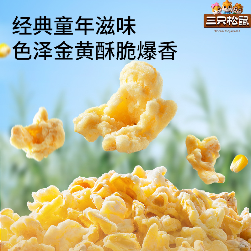 [Три белки Золотая кукурузная цветочная кремовая закуска/35г] Хрустящий попкорн с кремовым вкусом