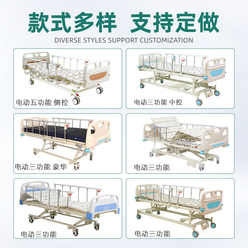 Kangshen Kcare Five-Function Electric Bed with Adjustable Legs, Backrest, and Nursing Features, Wholesale from the Source Manufacturer